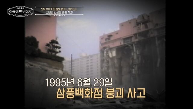 백만장자 이미지