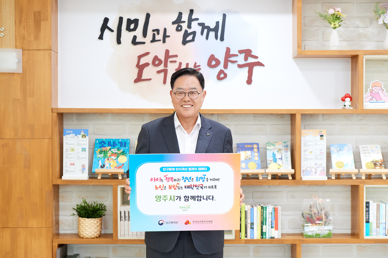 릴레이 이미지