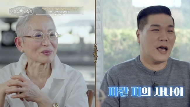 백만장자 이미지