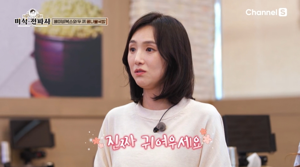 전파사 이미지
