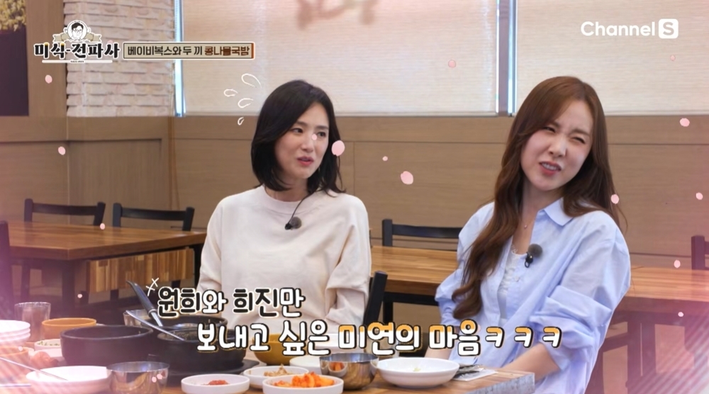 전파사 이미지