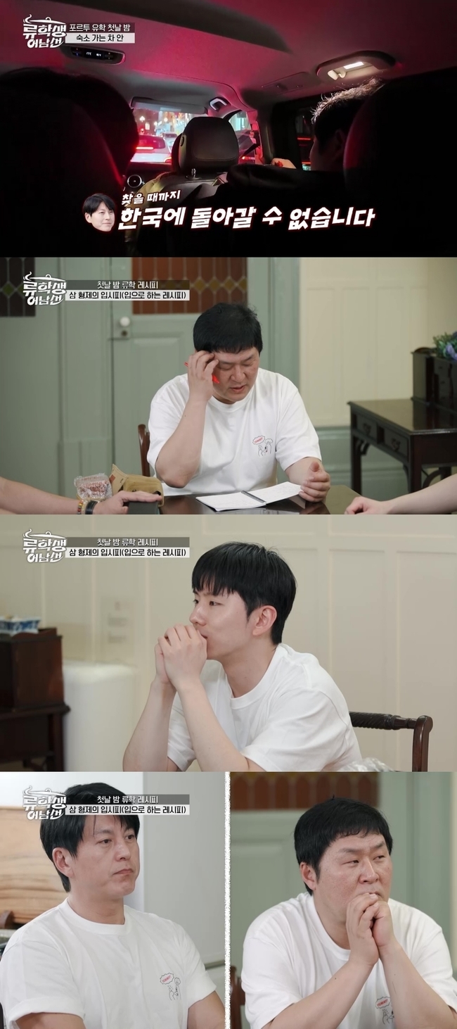 류돈 이미지