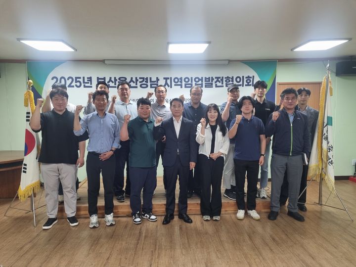 부산임업 이미지