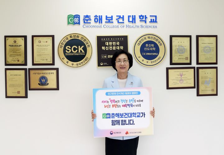 춘해루 이미지