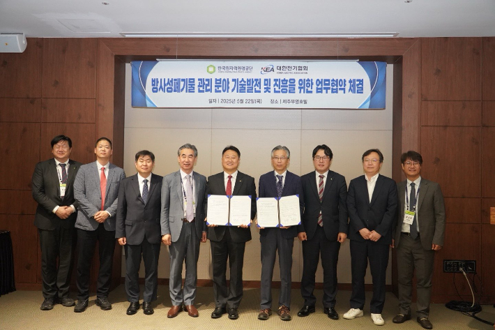 대한전기 이미지