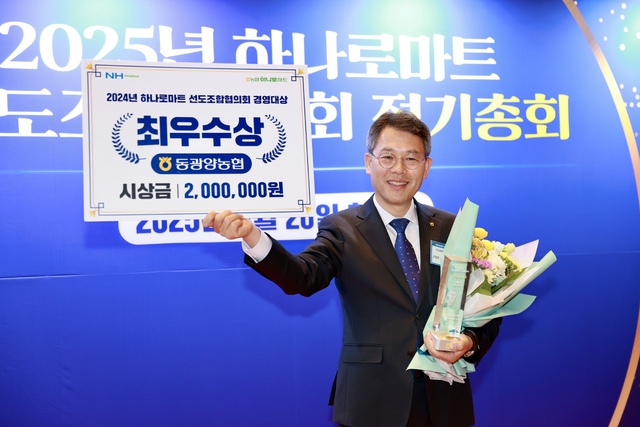 동대전마트 이미지