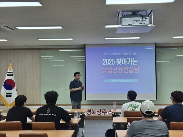 미래금융컨설팅 이미지