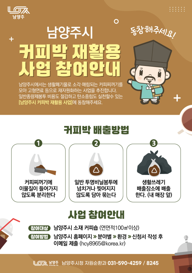 커피박 이미지