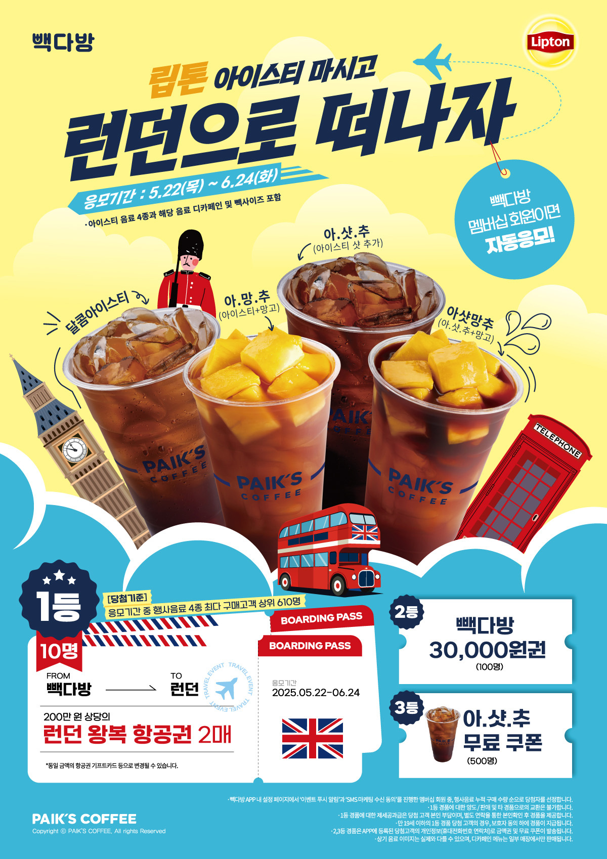 행운다방 이미지