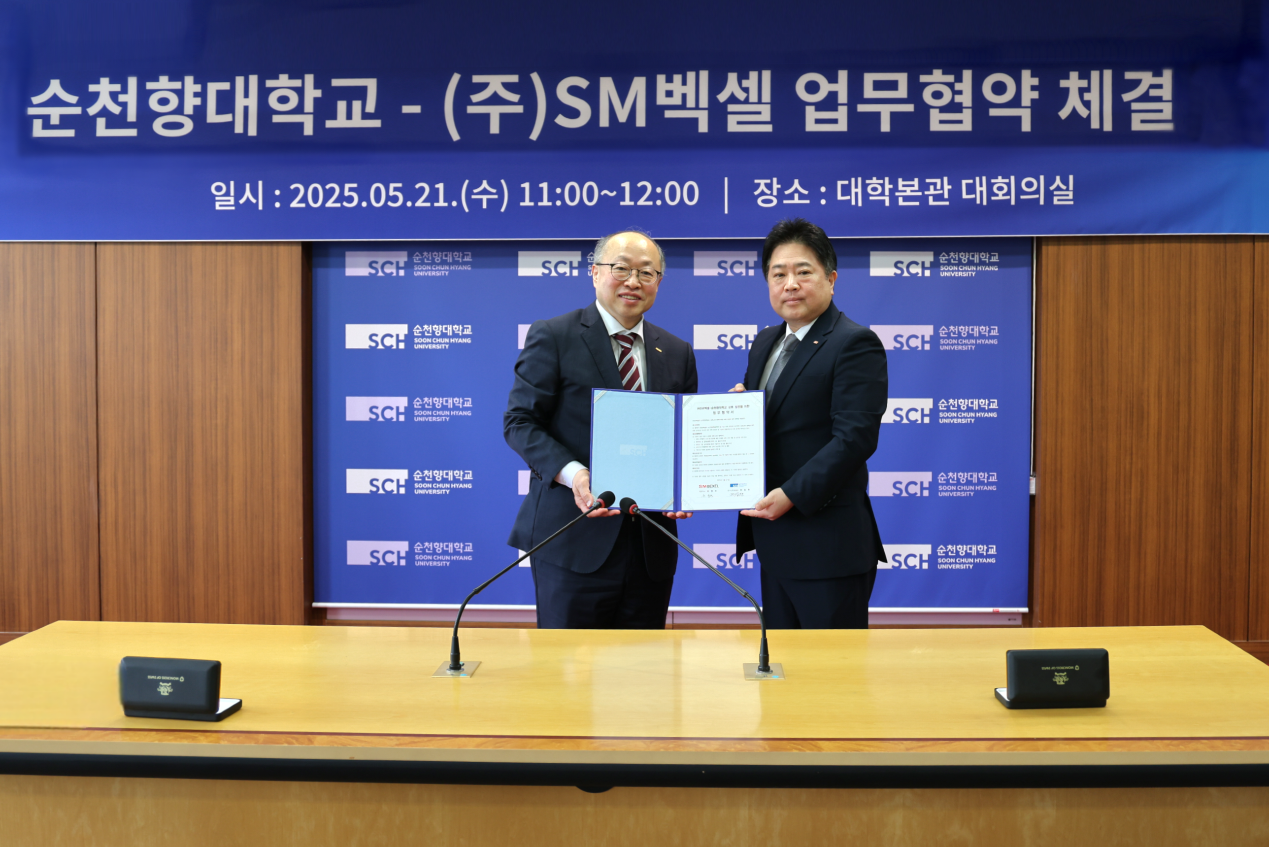 SM 이미지
