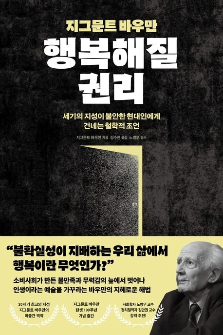 행복 이미지