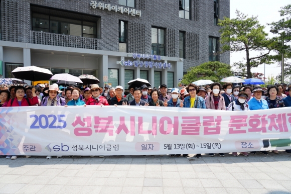 성북시니어클럽 이미지