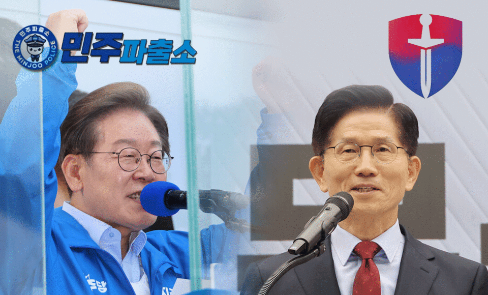 6월3일 대통령 선거를 앞두고 진보 진영과 보수 진영이 '가짜뉴스 대응'을 위한 자발적 시민 연대인 민주파출소와 국민수사대를 꾸렸다. 민주파출소에는 가짜뉴스 신고 접수가 활발한 반면, 상대적으로 국민수사대엔 가짜뉴스 신고 접수가 더딘 상황이다. 각각 선거 유세 중인 이재명 더불어민주당 대선 후보(왼쪽)와 김문수 국민의힘 대선 후보 자료사진. ⓒ양선영 시사저널 디자이너·연합뉴스