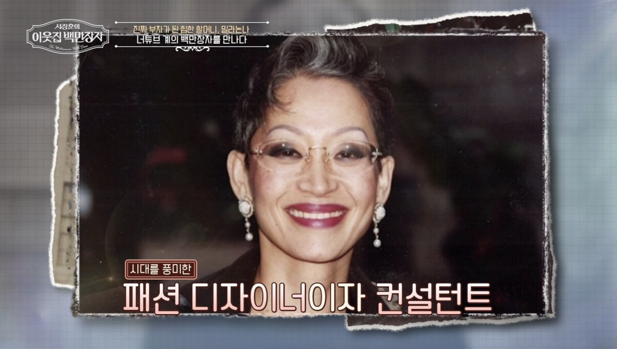 백만장자 이미지