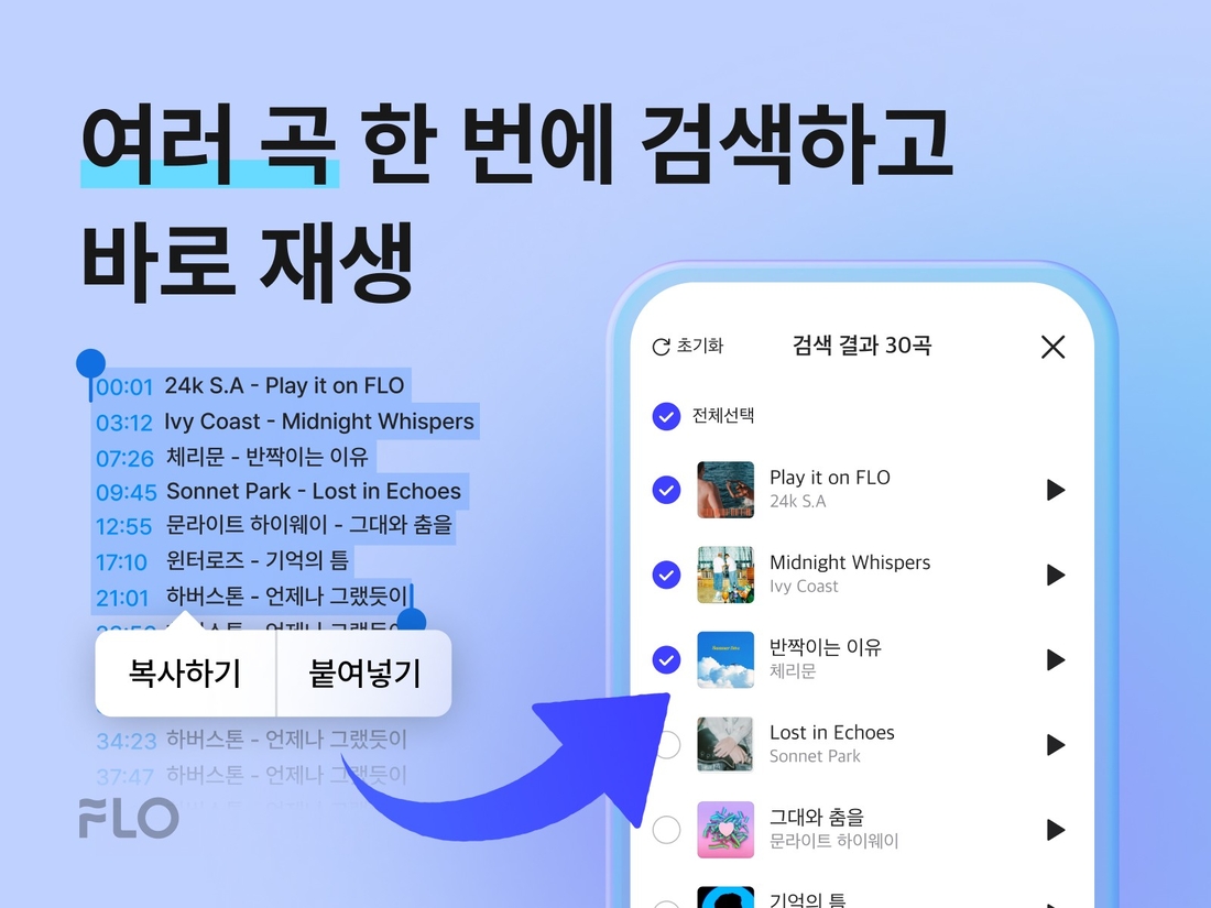 플로든 이미지