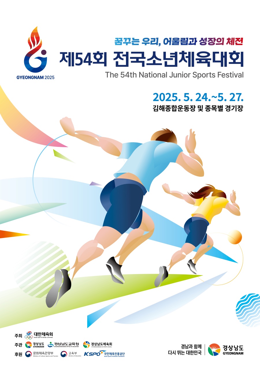 54 이미지