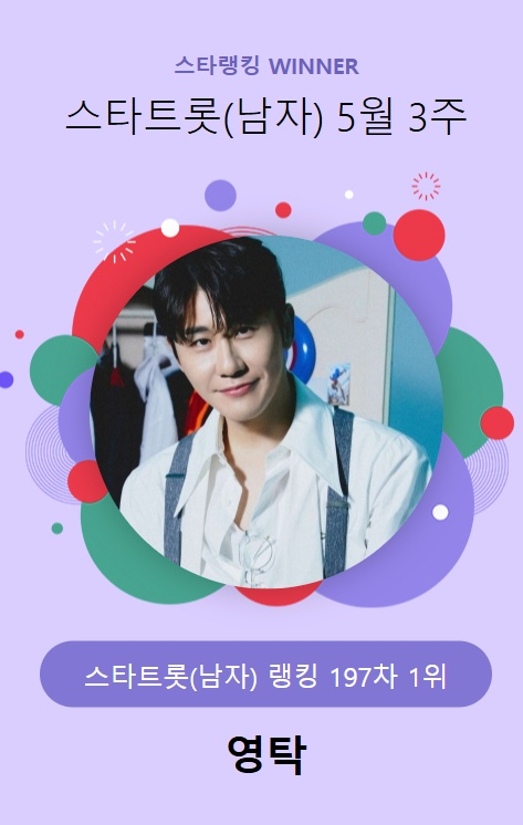 스타면 이미지