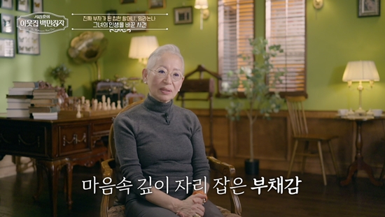 백만장자 이미지