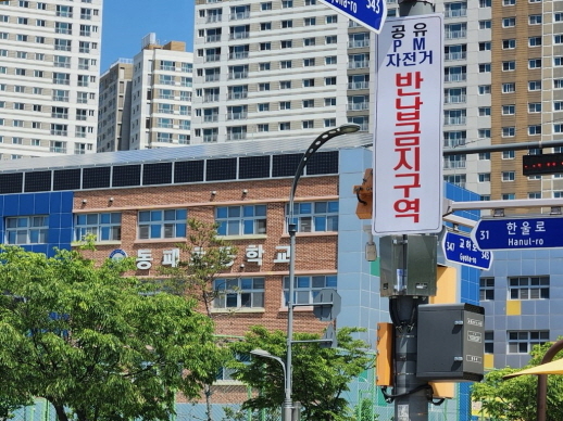 파주초등학교 이미지