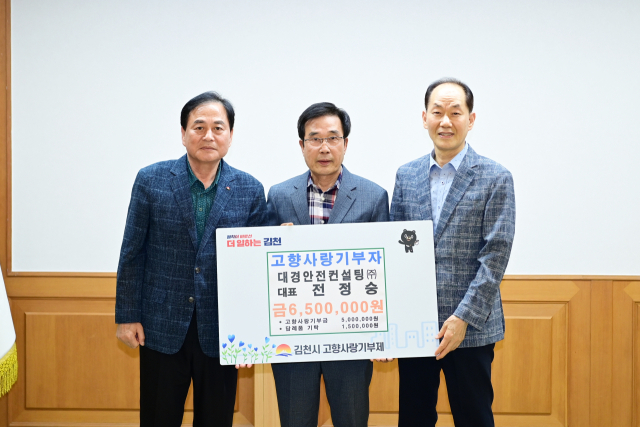 대경건설 이미지