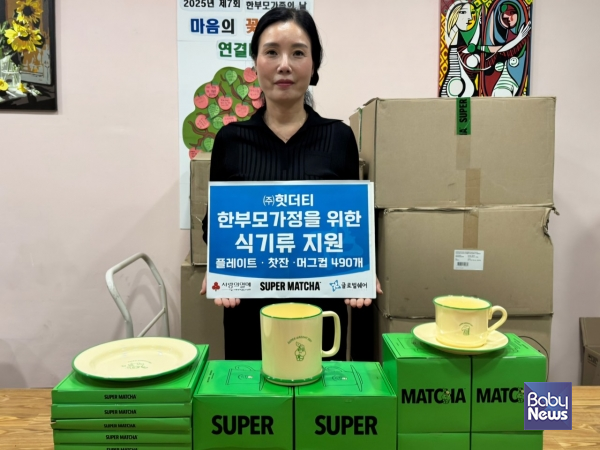 더글로벌 이미지