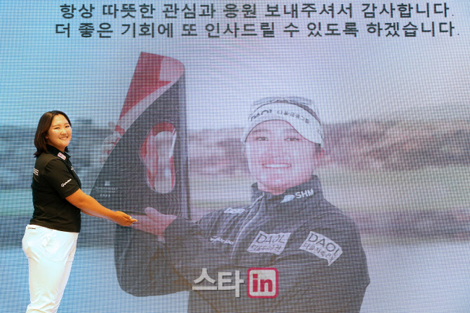 유해란 프로필 유해란 에비앙 라운드 사진 14