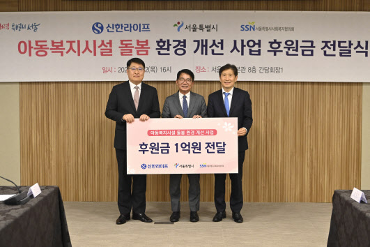 서울종합환경 이미지