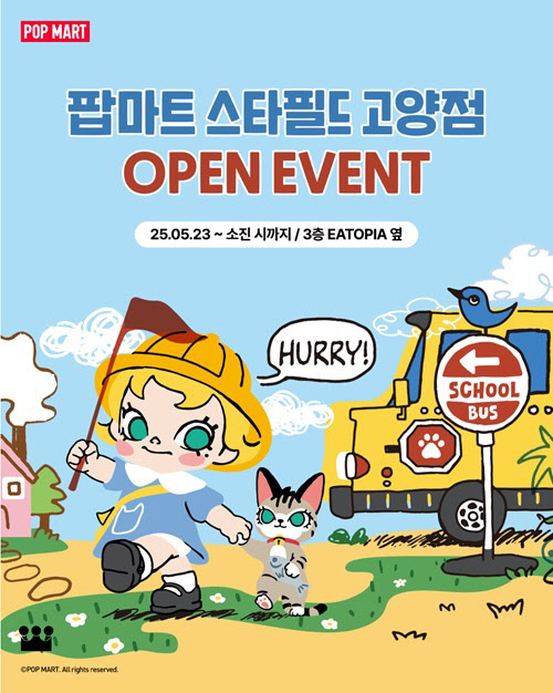 코리아마트 이미지