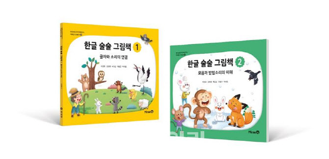 술술 이미지