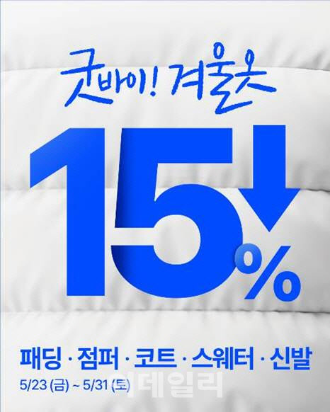 크린토피아 이미지