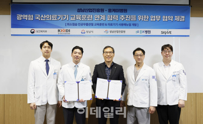 흥케이병원 이미지