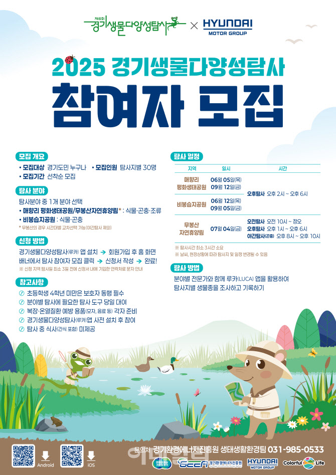 경기우리에너지 이미지