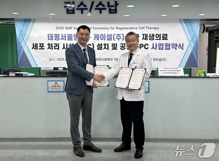 태평서울병원 이미지