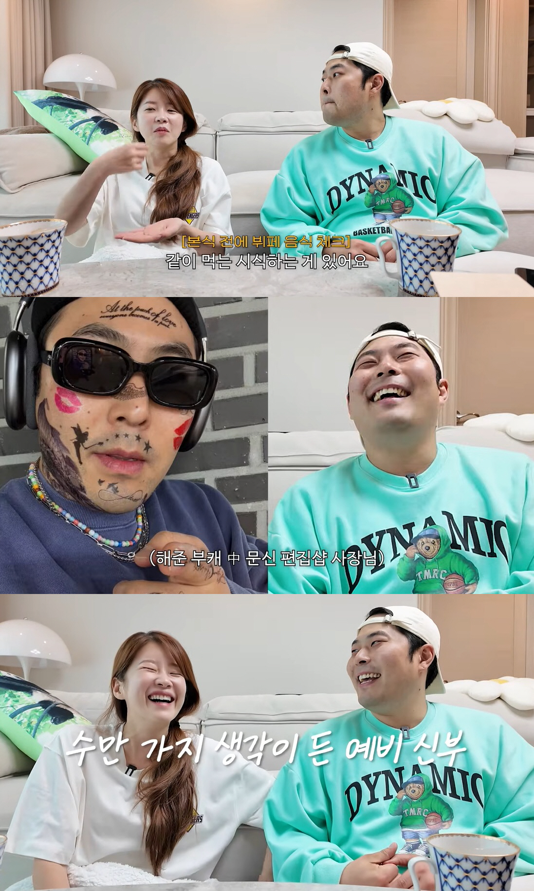 오만가지 이미지