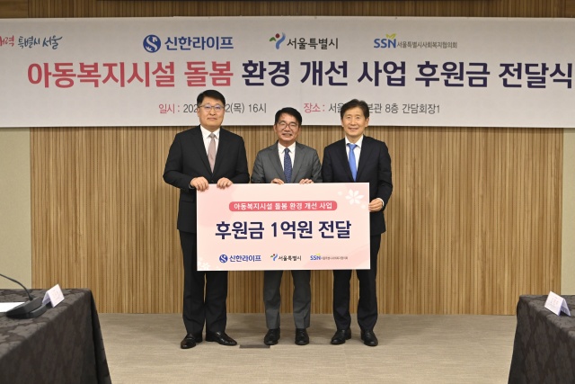 신한라이프생명보험 주식회사 이미지