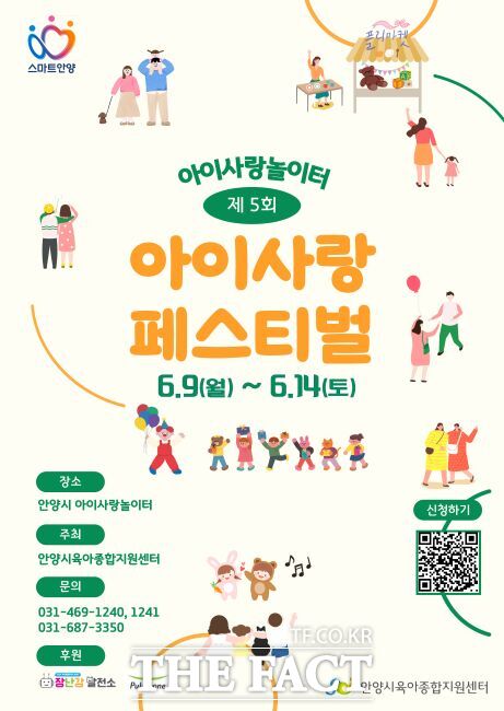 아이사랑 이미지