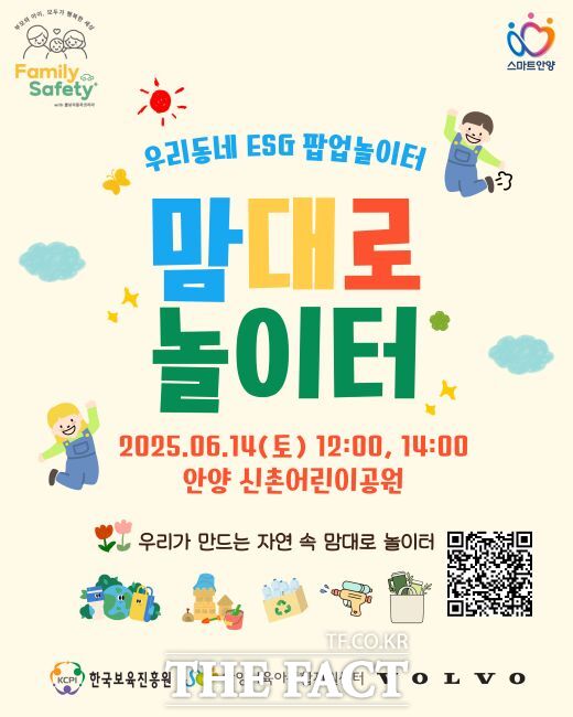 한국이에스지지원센터 이미지