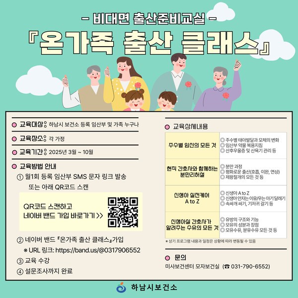 온가족 이미지
