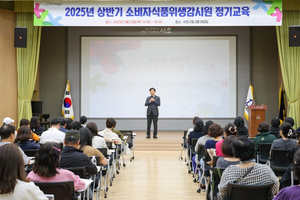 서초식품 이미지