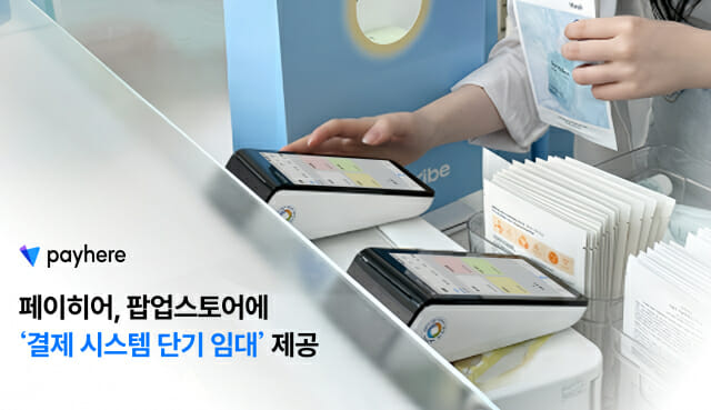 히어 이미지