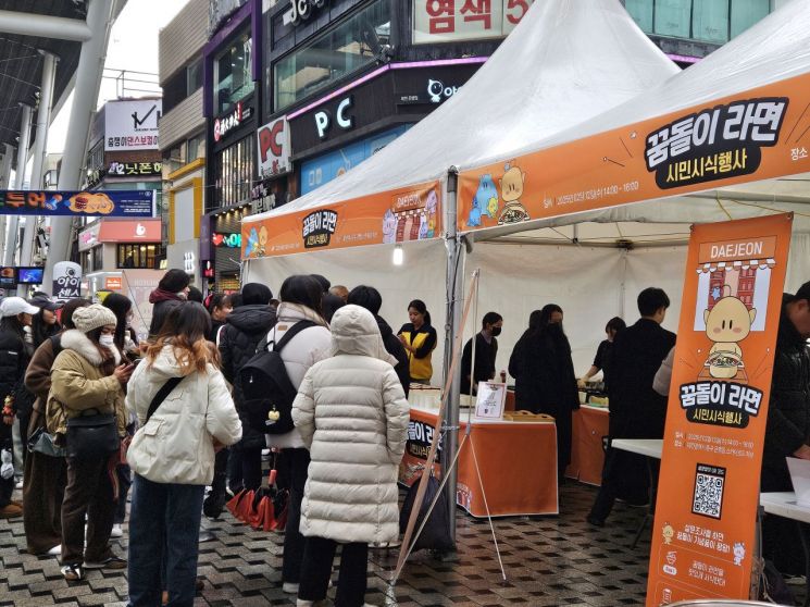 대전농업협동조합 하나로마트 이미지