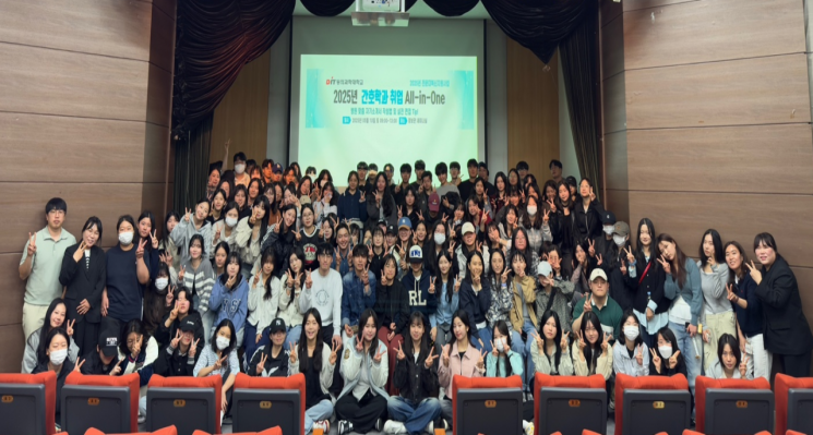 동의과학대학교 이미지