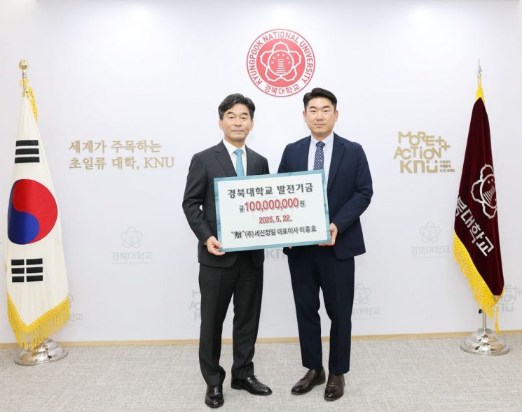경북대학교 치과대학 이미지
