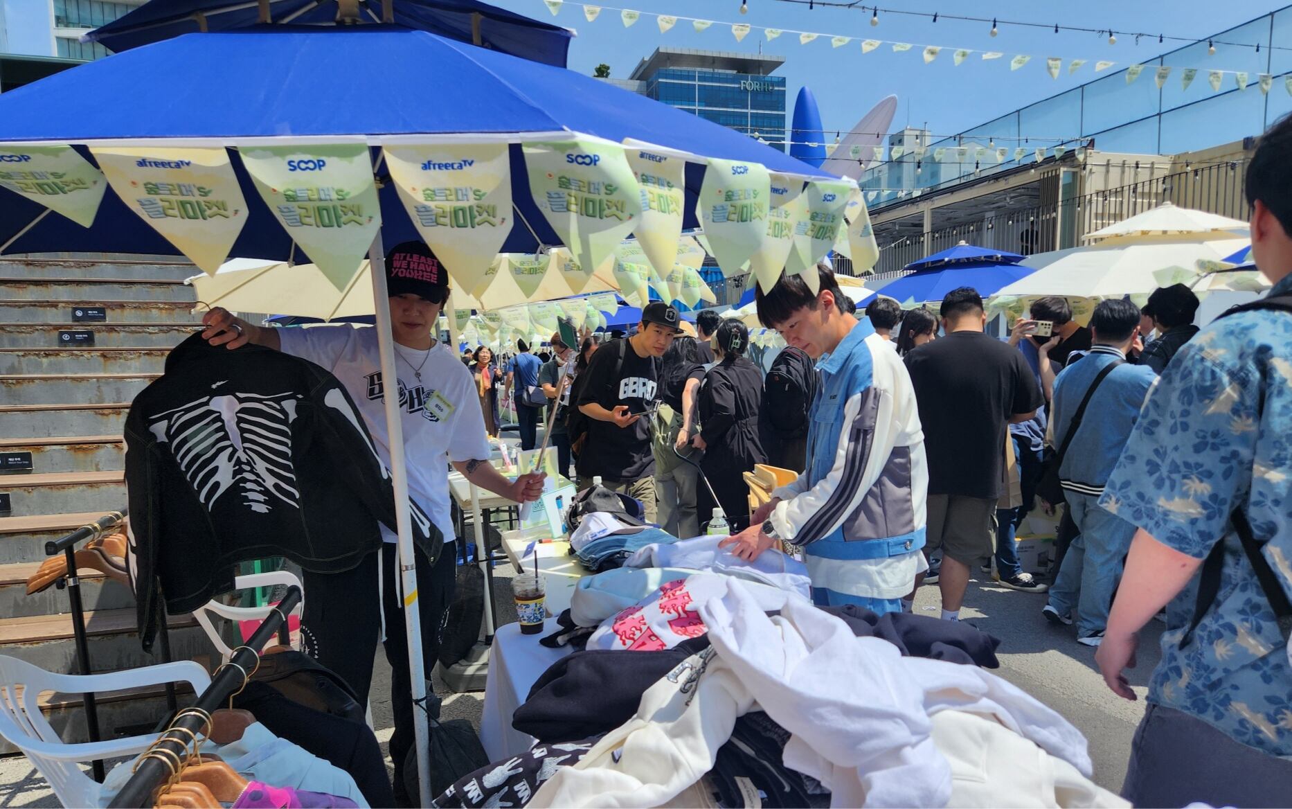마켓25 이미지