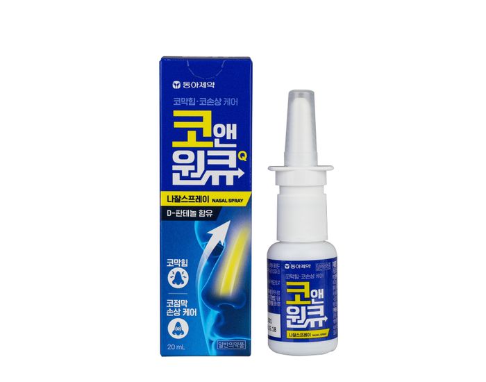 코고 이미지