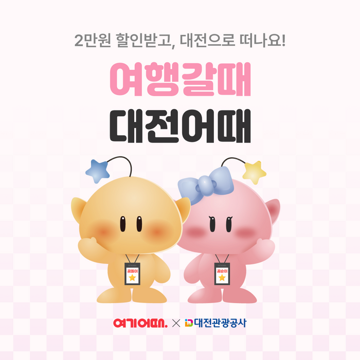 여기야 이미지