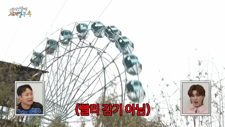 안전벨트 없이 악력으로 버텨야 한다는 네팔의 놀이공원