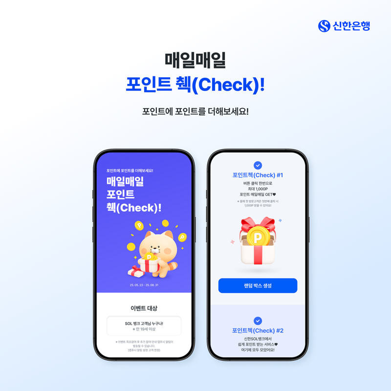 쏠 이미지