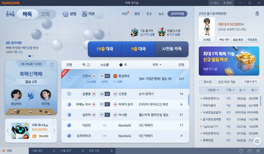 오목이네 이미지