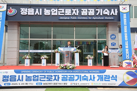정읍 이미지